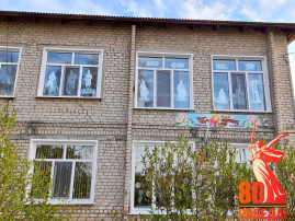 Наш детский сад присоединяется к патриотической Всероссийской акции «Окна Победы». Наш детский сад присоединяется к патриотической Всероссийской акции «Окна Победы».
