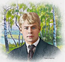 3 октября 1895 года – День рождения Сергея Есенина. 3 октября 1895 года – День рождения Сергея Есенина.