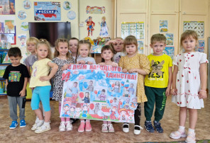 "День народного единства" "День народного единства".