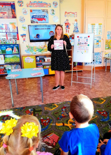 Беседа в старшей группе на тему: "Что такое гражданская оборона?" Беседа в старшей группе на тему: "Что такое гражданская оборона?".